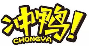 网站制作中汉字设计技巧（上）