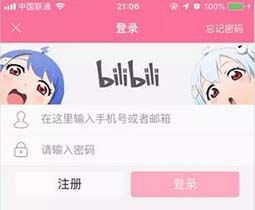 网站设计APP设计如何传达品牌感