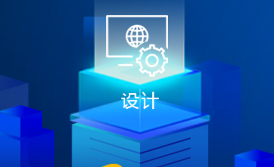 定制网站开发设计风格是根据内容做设计的