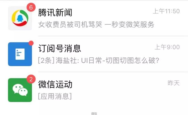 网页设计与巴甫洛夫反应