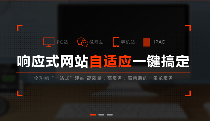 网站建设合同风险