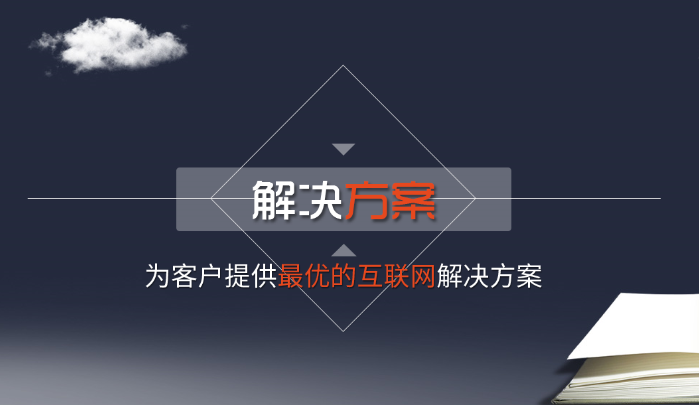 网站建设合同风险