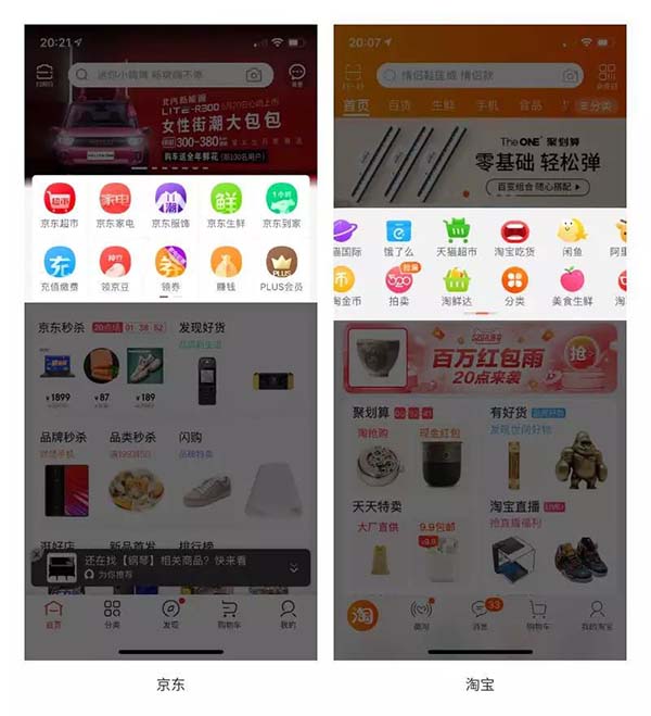 页面指示器设计