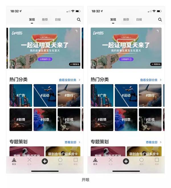 页面指示器设计