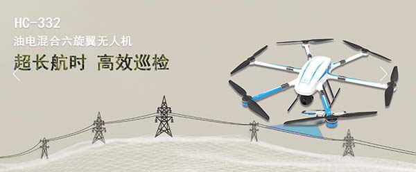 蜂巢航宇网站建设项目