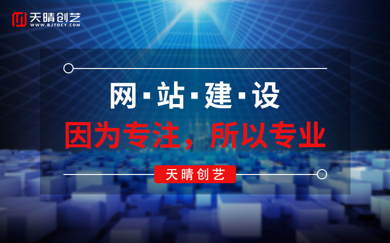 网络推广 网络推广