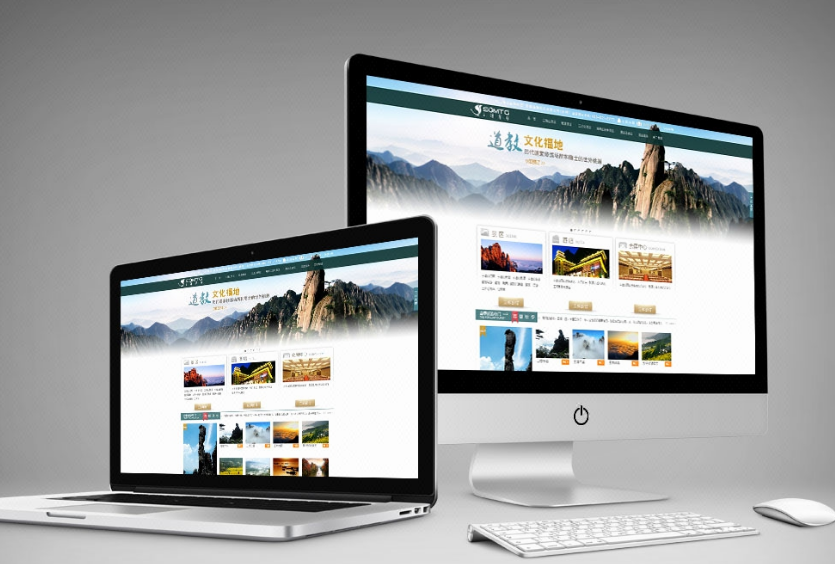 济南网站建设公司