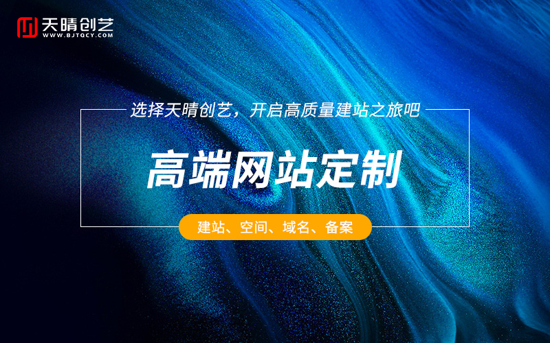 官网开发 官网开发