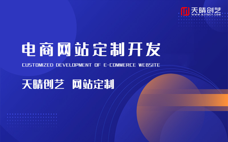 网站制作 网站制作