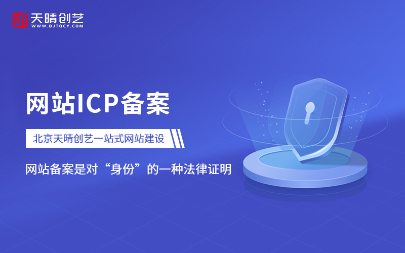 网站建设 网站建设