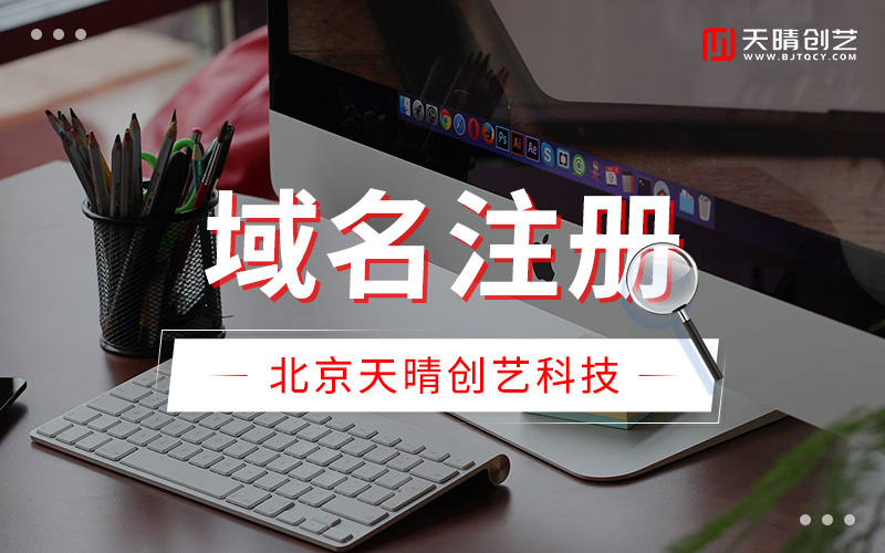 官网建设 官网建设