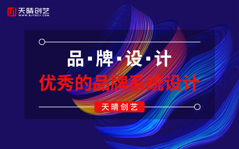 网站设计 网站设计