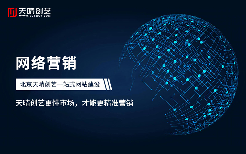 网站制作 网站制作