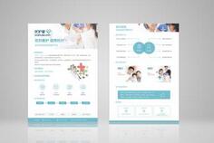 我想做个网站，你们可以先出个网页效果图吗？