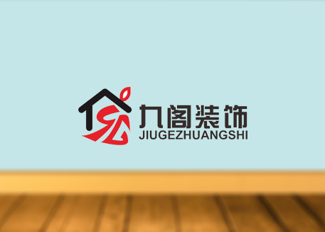 恭喜九阁装饰官网项目正式上线