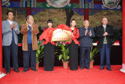 中国文化导航网