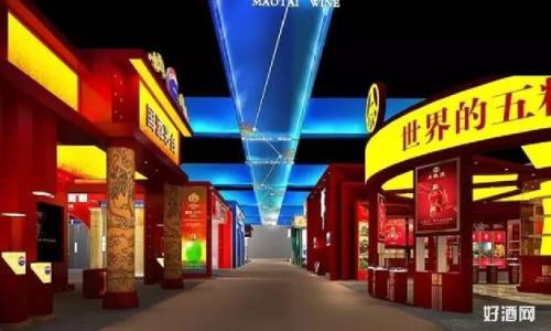 中国酒类商业协会