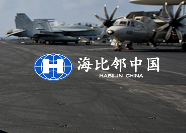 海比邻中国网站案例欣赏