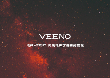 VEENO科技行业网站案例欣赏