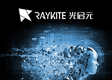 光启元科技网站案例欣赏