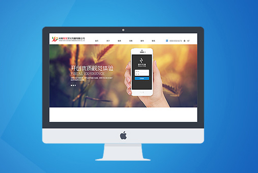 企业网站建设前要做好规划