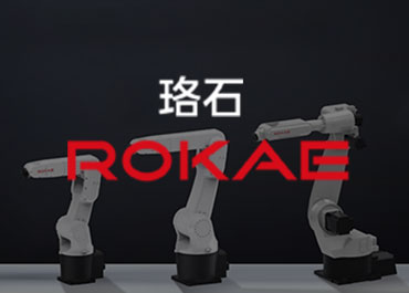 珞石机器人科技行业网站欣赏