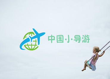 中国小导游网站开发案例欣赏