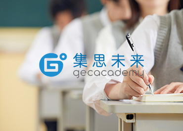 集思未来网页设计制作案例欣赏