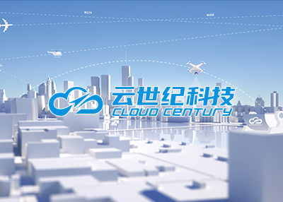 青岛云世纪网站建设开发案例欣赏