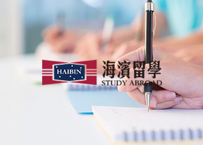 海滨留学网站开发案例欣赏