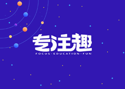 教育培训机构网站建设规划案例欣赏