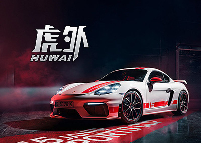 赛车装备网站制作案例欣赏