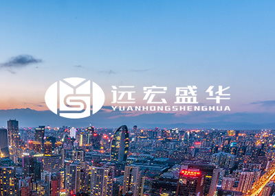 北京远宏盛华机电设备有限公司网站制作案例欣赏