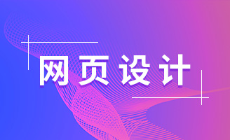 从传统到现代：网站建设的变革与机遇