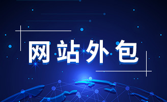 未来趋势：AI与自动化在网站建设中的应用与前景