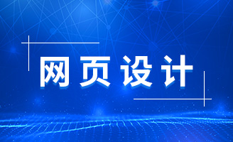 网站设计中的常用色彩：如何通过色彩提升用户体验