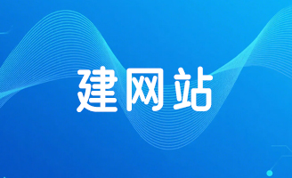 精准定制网站建设方案，解锁互联网时代的无限商机