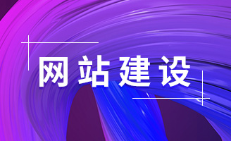 北京本土网站开发团队：更懂北方企业的数字化转型需求