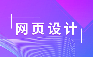 从“萝卜刀”爆款看 Landing Page 的病毒式网站设计