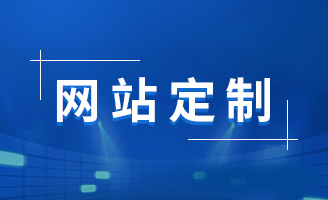 设计美学×工程技术｜打造视觉与体验双优的精品网站