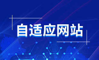 响应式网站设计已过时？2024 年更流行的 “移动优先” 设计策略