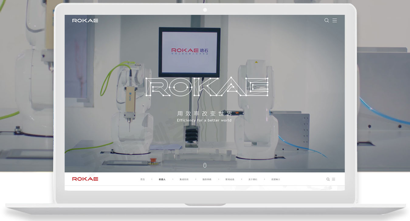 珞石首页效果图