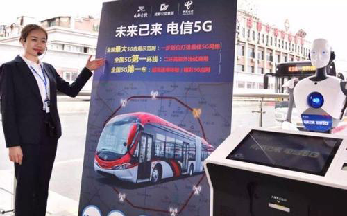 5G公交