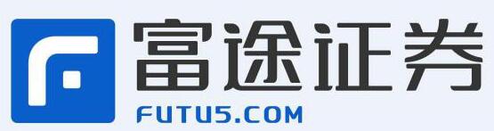 富途证券
