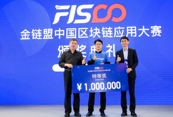 区块链不会颠覆金融行业