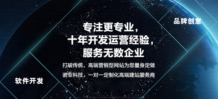 天津诺亚商舟科技有限公司