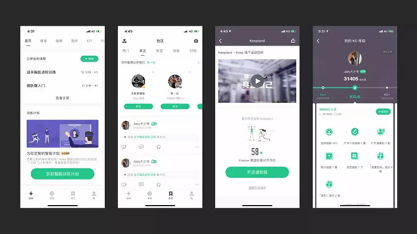 网站建设中如何通过配色提升设计品质