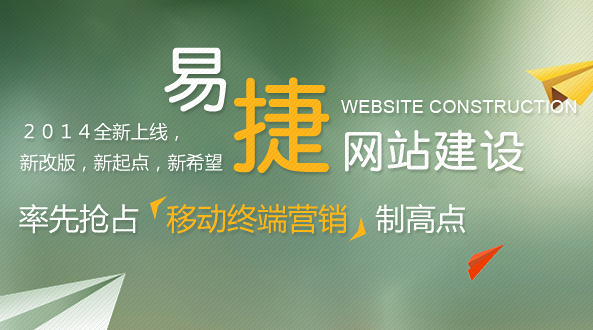 深圳市易捷网络科技有限公司