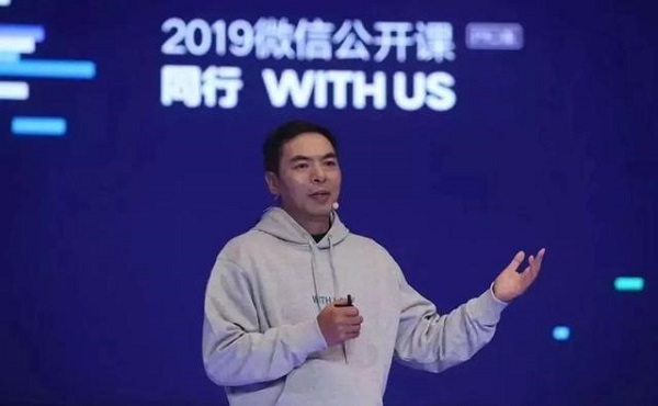 微信之父张小龙