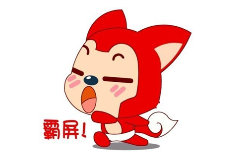 易企无忧网站建设公司 